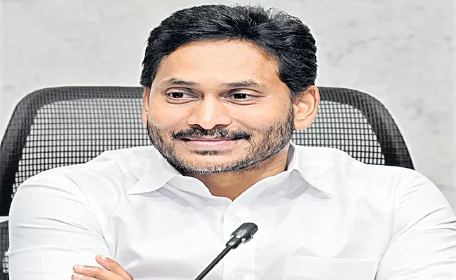 CM YS Jagan review on Cooperative sector strengthen - Sakshi