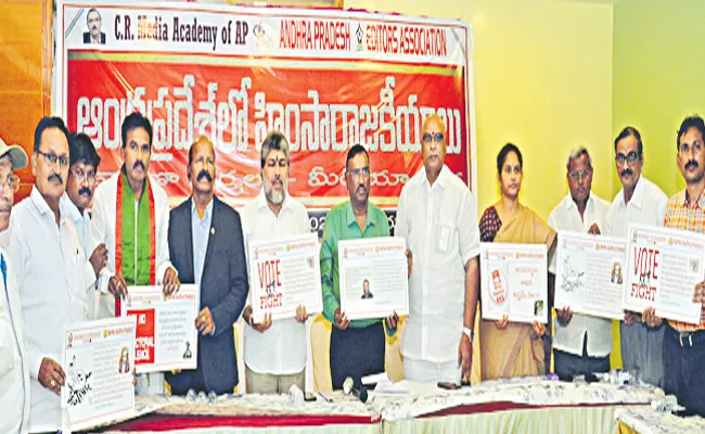 Intellectuals are outraged at the roundtable meeting on cbn - Sakshi