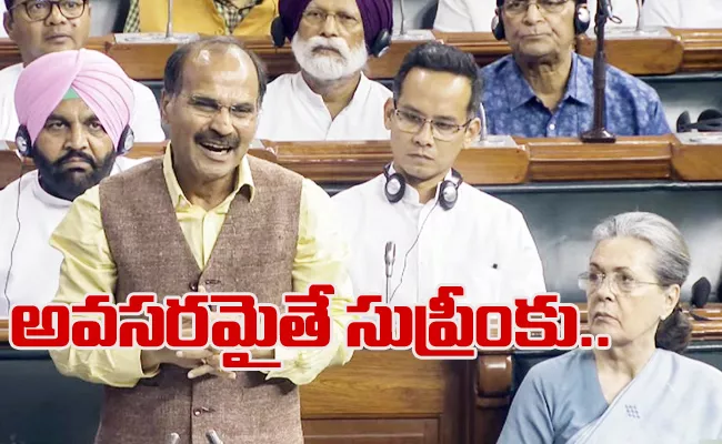 Congress Leader Adhir Ranjan Chowdhury About His Suspension - Sakshi