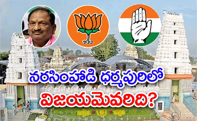 Karimnagar: Who Win Next Incumbent in Dharmapuri Constituency - Sakshi