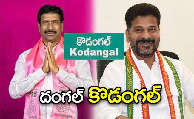 Mahabubnagar: Who Next Incumbent in Kodangal Constituency - Sakshi