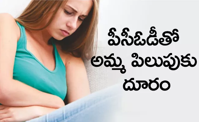 What Is Pcod Problem Know Its Symptoms And Causes - Sakshi