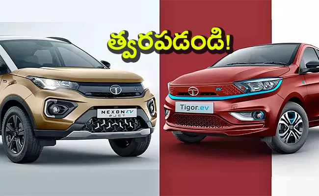 Tata Nexon EV and Tigor EV Available with massive Discounts - Sakshi