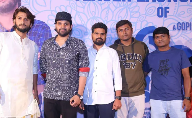 Em Chestunnav Movie Teaser launched By Sri vishnu - Sakshi