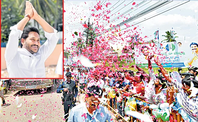 Konaseema Brahmaratham for CM Jagan - Sakshi