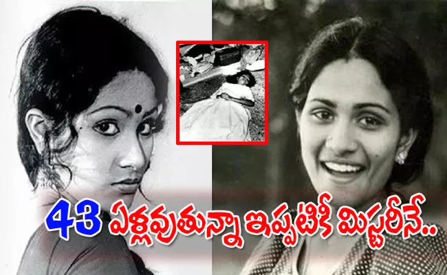 Mahalakshmi Menon alias Shobha Life Story, Death Mystery - Sakshi