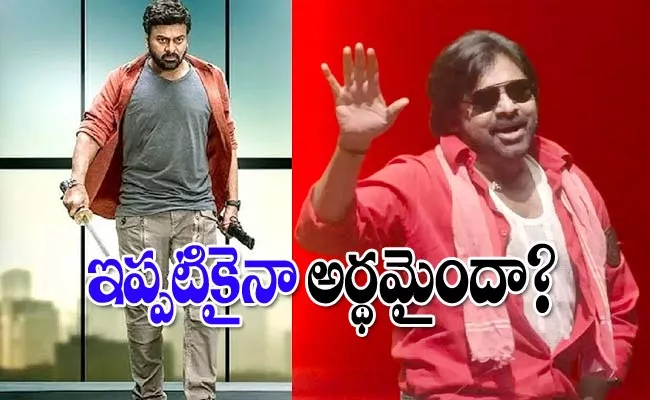 Bhola Shankar And Bro Movie Result Mega Fans Reaction - Sakshi