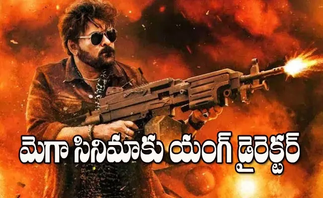 Chiranjeevi 157 Movie Announced With Vasishta - Sakshi