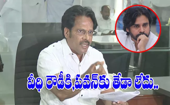 Ysrcp Mp Mvv Satyanarayana Counter To Pawan Kalyan - Sakshi