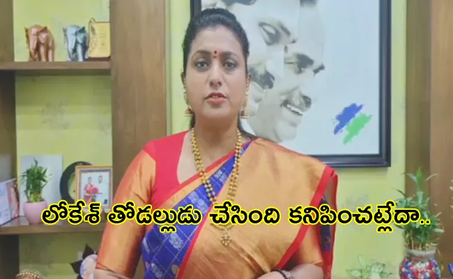 Minister RK Roja Key Comments On Visakhapatnam - Sakshi