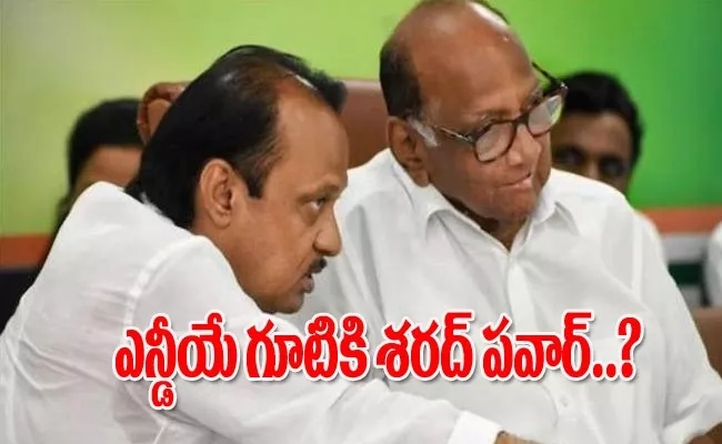 Ajit Pawar meeting with Sharad Pawar  - Sakshi