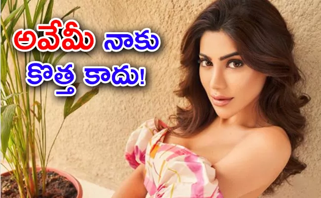 Nikki Tamboli Responded On Being Trolled Netizens By Adult Star - Sakshi