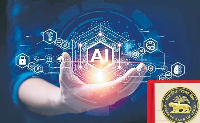 RBI selects McKinsey and Company, Accenture Solutions to use AI - Sakshi