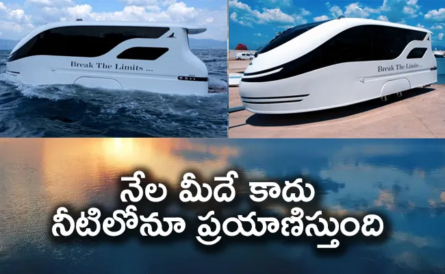 Sealvans Amphibious Caravan Easily Travels On Land And Sea - Sakshi