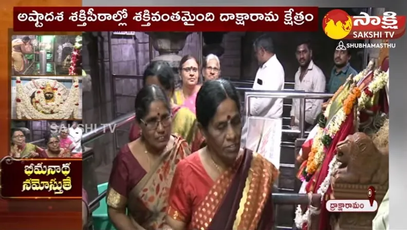 Karthika Masam Celebrations At Draksharamam Temple