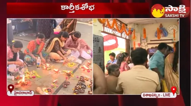 Karthika Masam Celebrations In Visakhapatnam