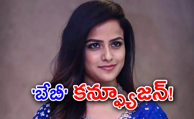 Baby Movie Actress Vaishnavi Chaitanya Not Getting New Chances - Sakshi