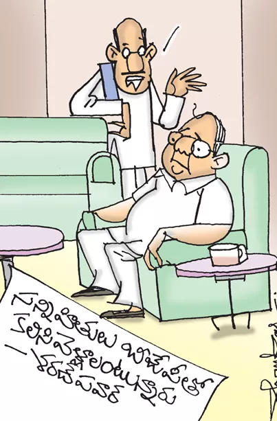 Sakshi Cartoon On Sharad Pawar