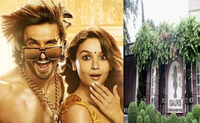 RRPK Do you the real owner of Ranveer Singh super luxurious mansion - Sakshi