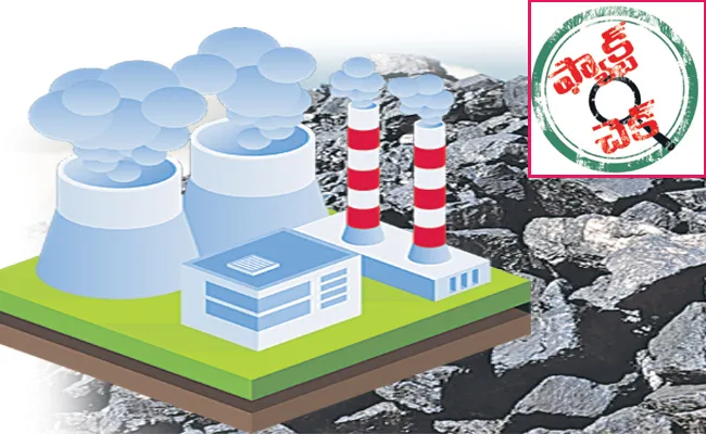 Eenadu Ramojirao Fake News On Coal shortage and Power generation - Sakshi