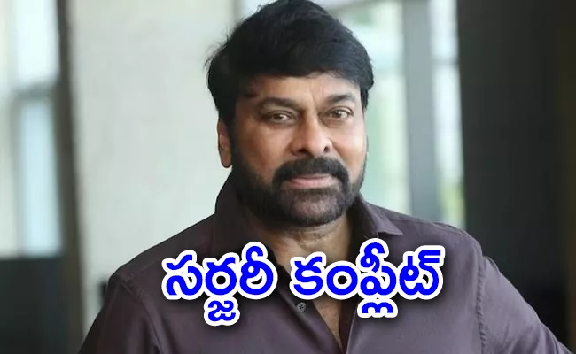 Actor Chiranjeevi Knee Surgery Done In Delhi - Sakshi