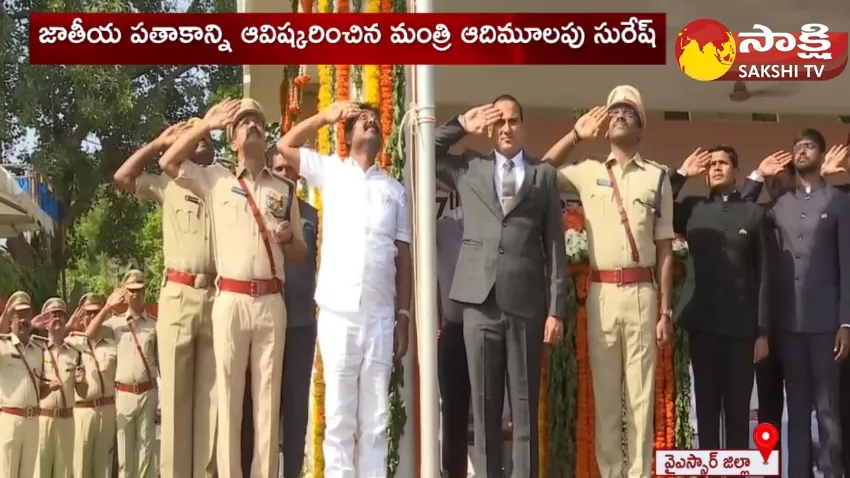 77Th Independence Day Celebrations At YSR District