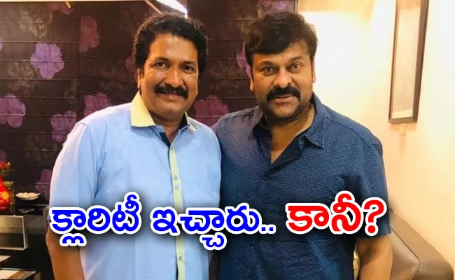 Bhola Shankar Movie Chiranjeevi Remuneration Issue - Sakshi