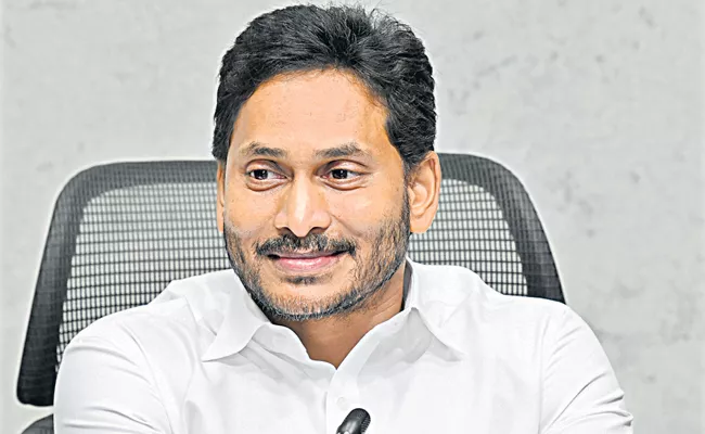 CM YS Jagan says World class Educational teaching is target in AP - Sakshi