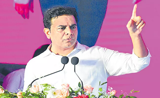 KTR fires On Congress Party - Sakshi