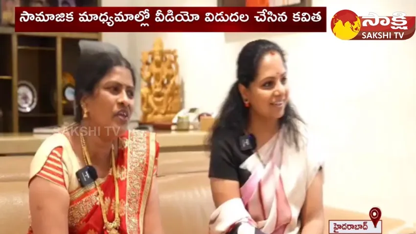 Bharat Jagruthi Bathukamma Song Released by MLC Kavitha