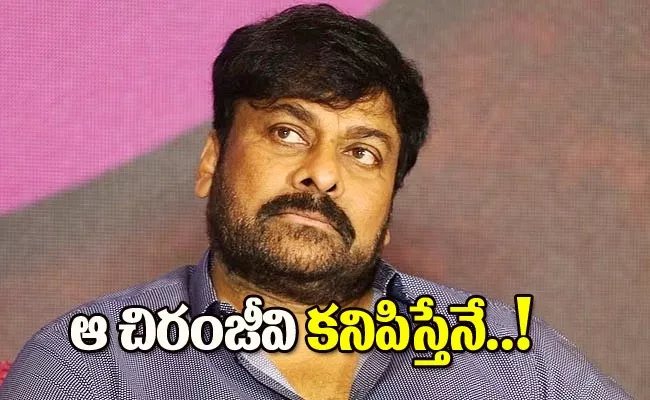 Tammareddy Bharadwaj Comments Chiranjeevi Remakes - Sakshi