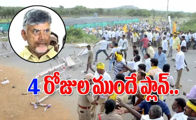 Chandrababu Conspiracy Revealed In Punganur Riots - Sakshi