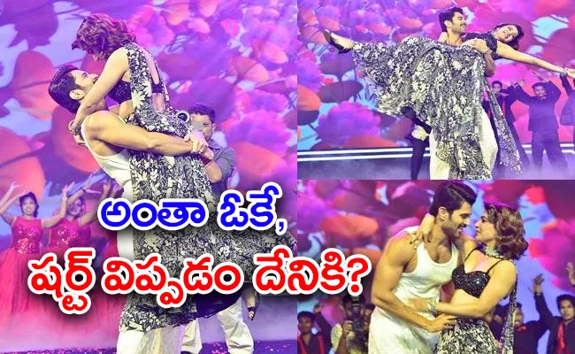 Kushi Musical Concert: Vijay Devarakonda, Samantha Live Performance - Sakshi