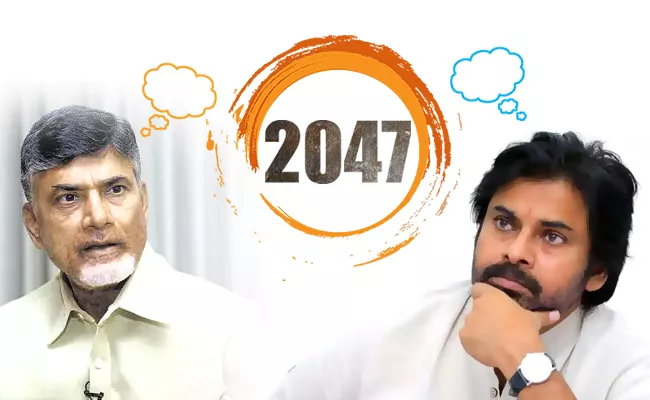 Vision 2047 : What a surprise dream for Babu and Pawan - Sakshi