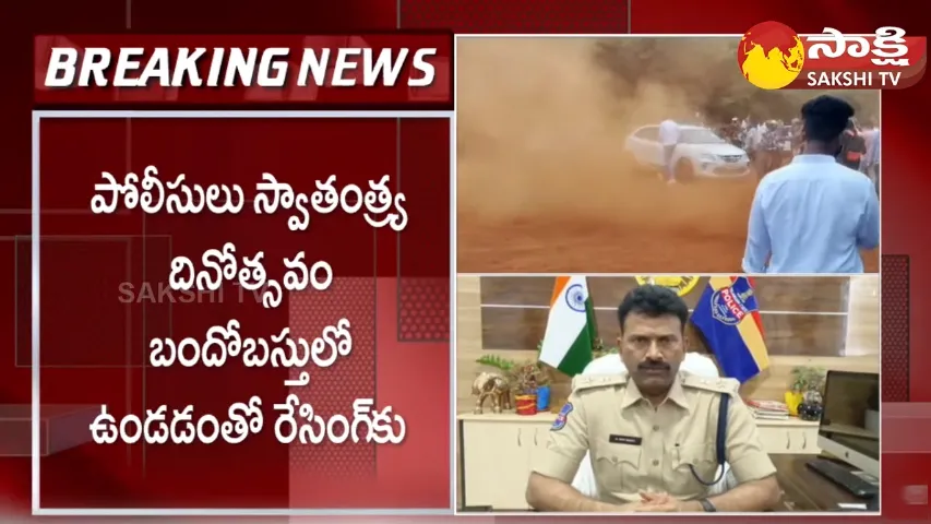 Car Racing In Ananthagiri Hills Video Viral