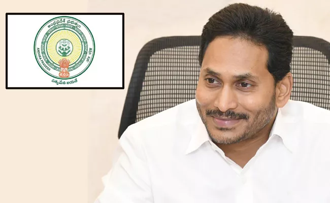 Ap Govt Good News For Cps Employees - Sakshi