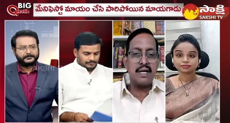 Special Debate On Chandrababu Fake Vision