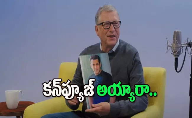 Bill gates showed salman khan pic to khan academy academy video viral - Sakshi