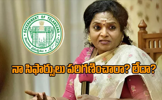 Governor Tamilisai Soundararajan sought legal advice on RTC bill - Sakshi