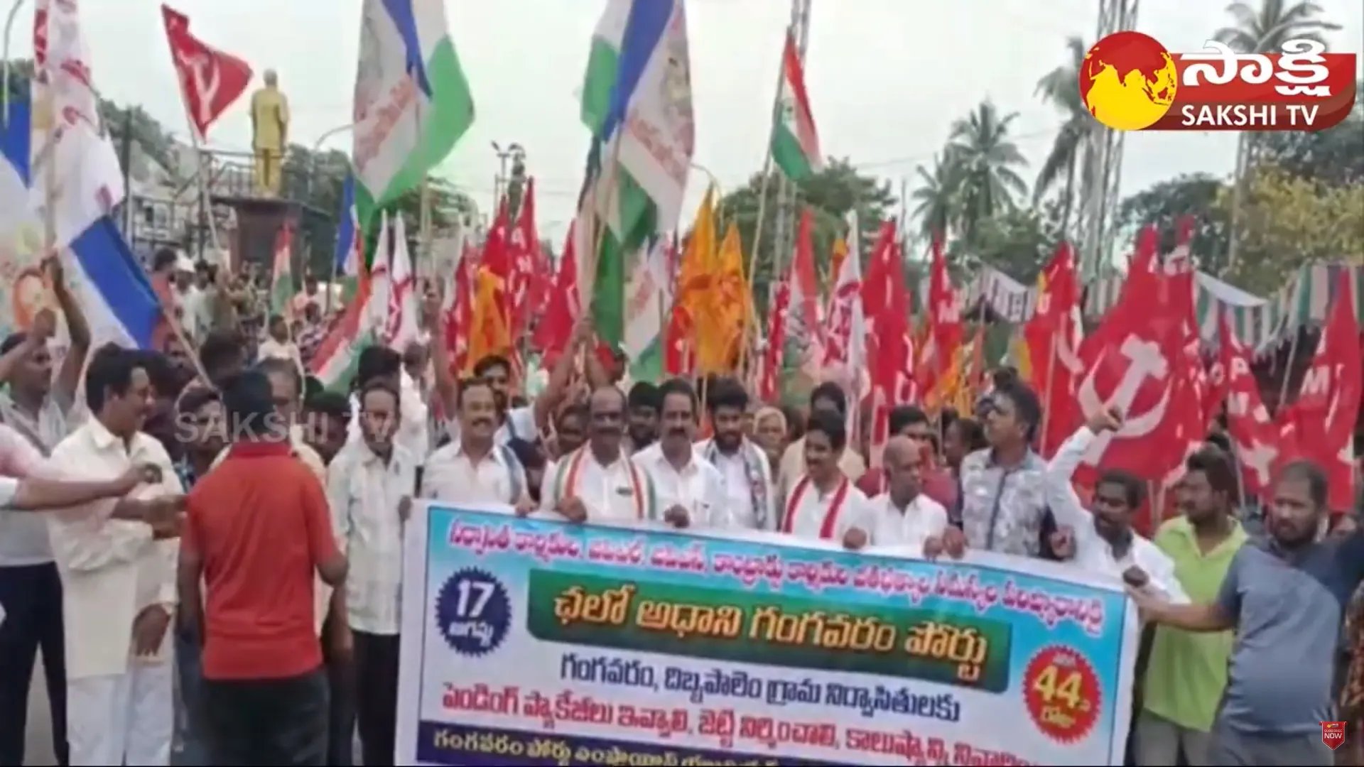 High Tension At Vizag Gangavaram Port and Workers Protest Against Suspension