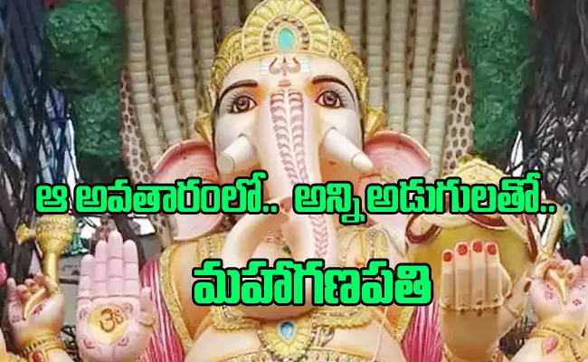 Khairatabad Maha Ganesh 2023 Height Other Details - Sakshi