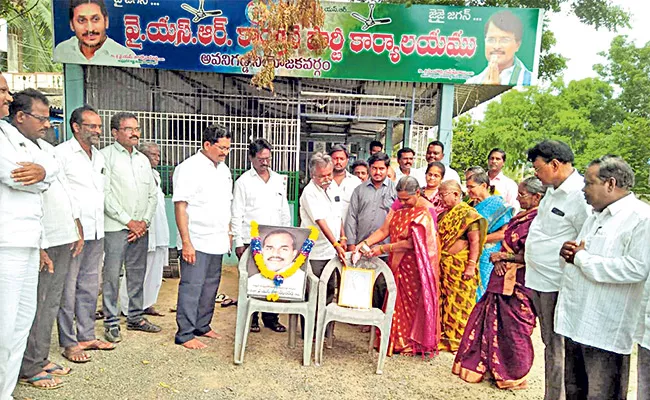 Videshi Vidya Deevena: Student Anointed To CM Jagan Photo Mopidevi mandal  - Sakshi