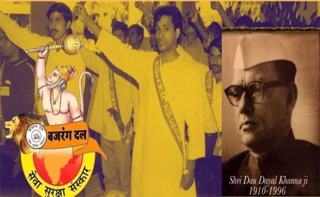 how bajrang dal formed in 1984 - Sakshi