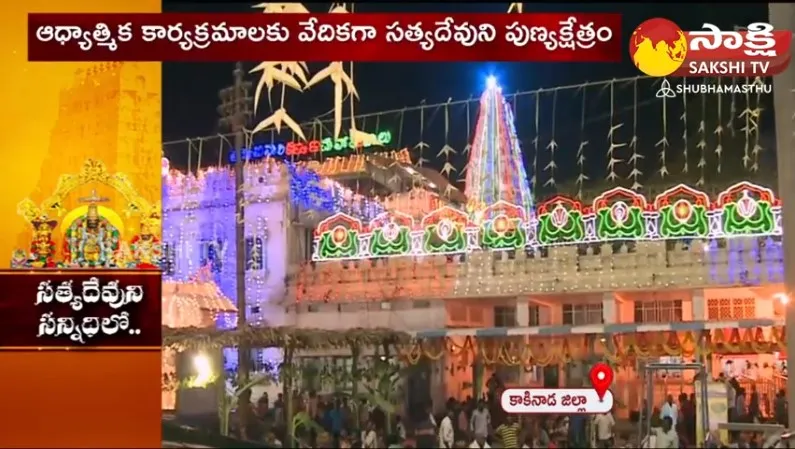 Annavaram Satyanarayana Swamy Satya Deeksha Starts From Tomorrow