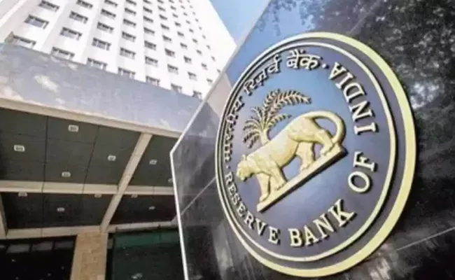 RBI public tech platform to aid lenders pilot project - Sakshi