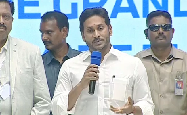 CM YS Jagan Vijayawada Tour Live Updates - Sakshi