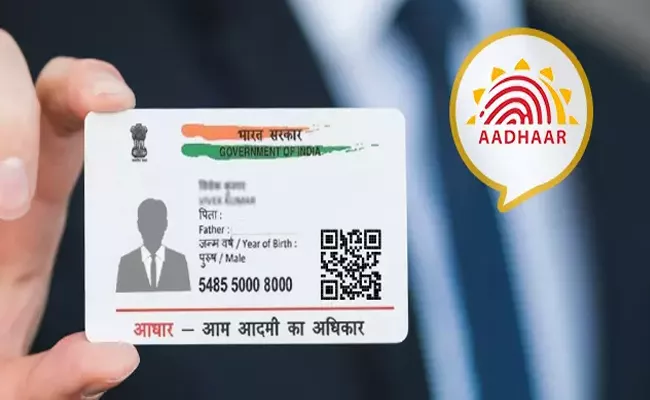 Uidai tweet about Aadhaar update against sharing documents via whatsapp and email - Sakshi