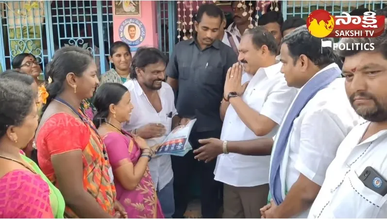 Katasani Ram Bhupal Reddy Participated in Jagananne Maa Bhavishyathu Program 