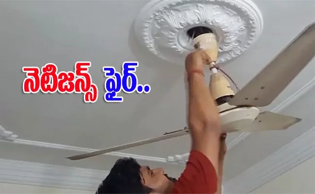 Spring Loaded Fans To Prevent Suicides In Kota  - Sakshi