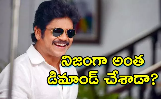 Bigg Boss 7 Telugu: Nagarjuna Remuneration - Sakshi